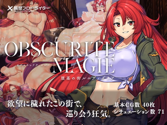RPGM Completed Obscurite Magie ~ The City of Sin [v1.01] [Instant Flowlighter / Kagura Games] download