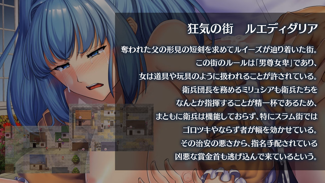 RPGM Completed Obscurite Magie ~ The City of Sin [v1.01] [Instant Flowlighter / Kagura Games]