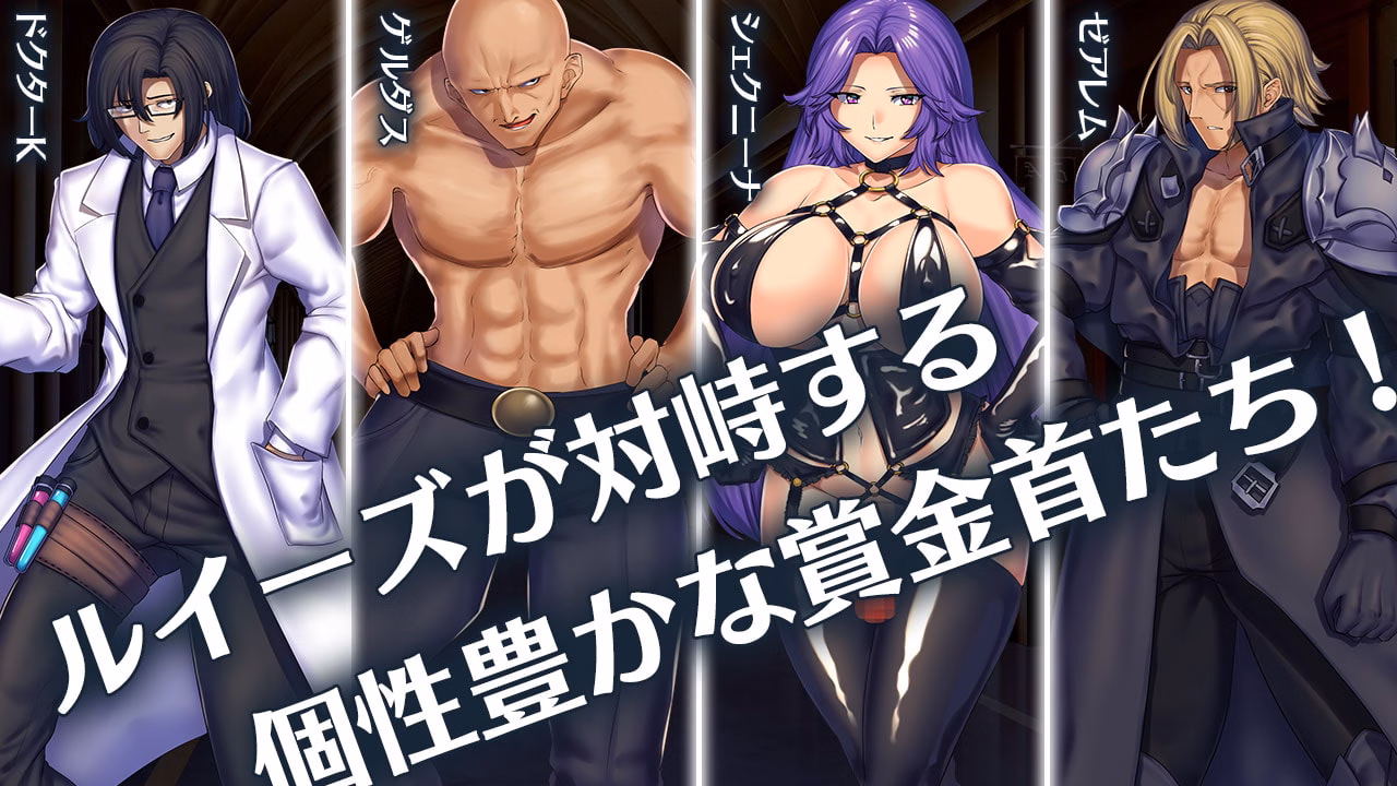 RPGM Completed Obscurite Magie ~ The City of Sin [v1.01] [Instant Flowlighter / Kagura Games]