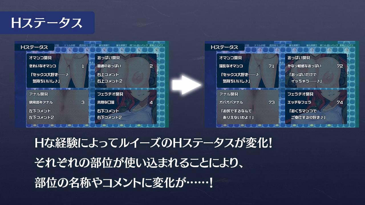 RPGM Completed Obscurite Magie ~ The City of Sin [v1.01] [Instant Flowlighter / Kagura Games]