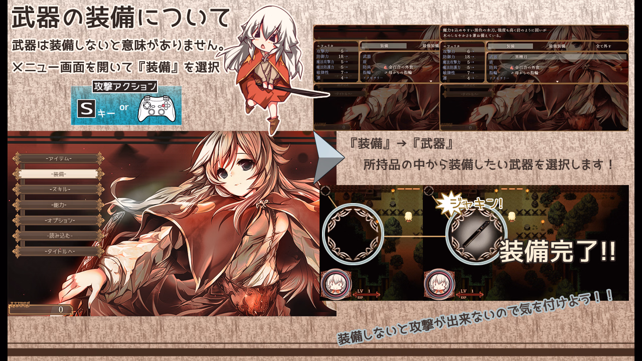 RPGM Completed AlchemistーAnother storyー[v1.31] [FANTASY・FACTORY]