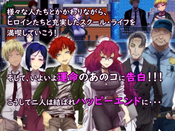 RPGM Completed The Chimera's Heart [Final] [Sirotatedou]