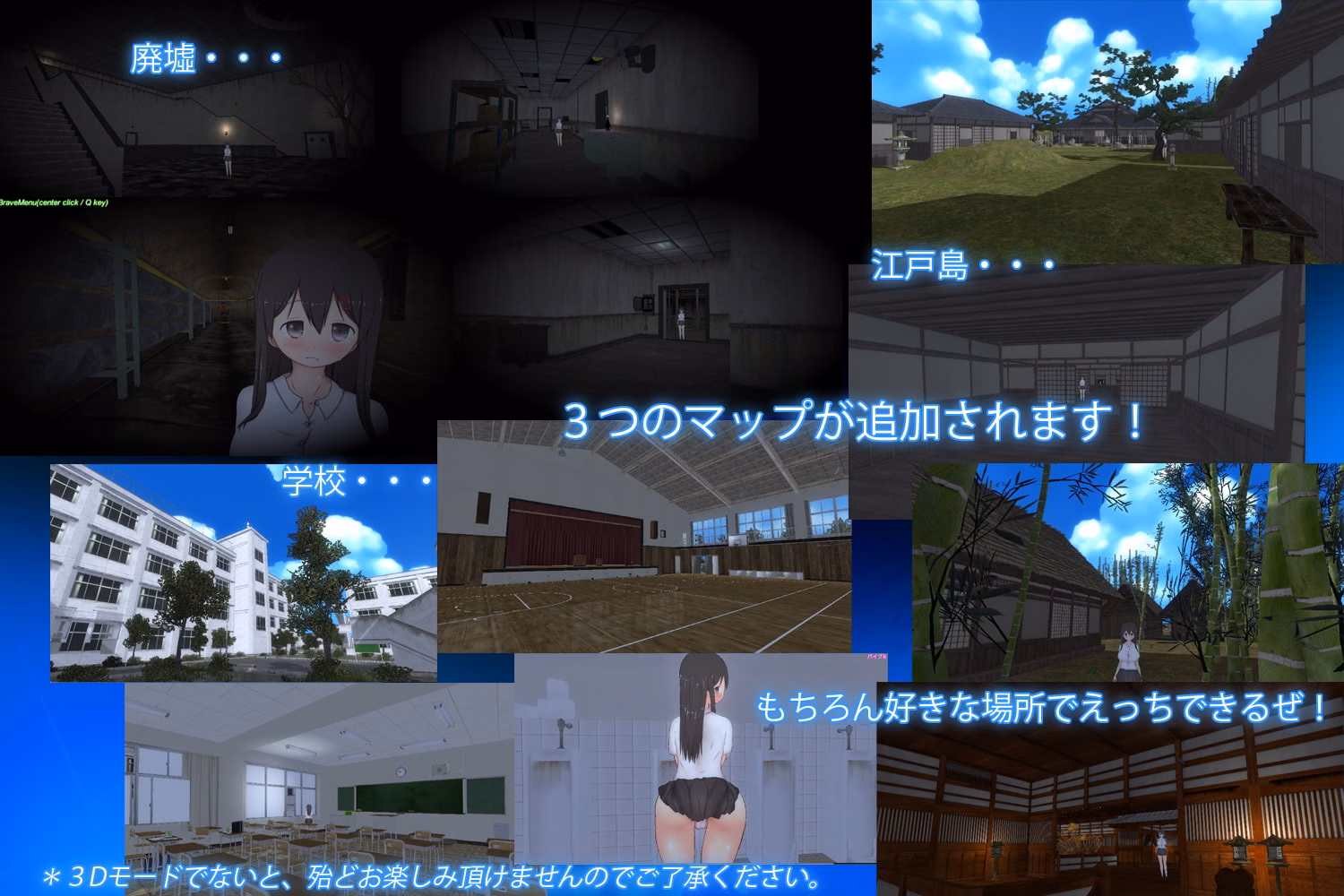 Unity Completed Me and Big Sister's Summer Vacation [v2.3] [BouSoft]
