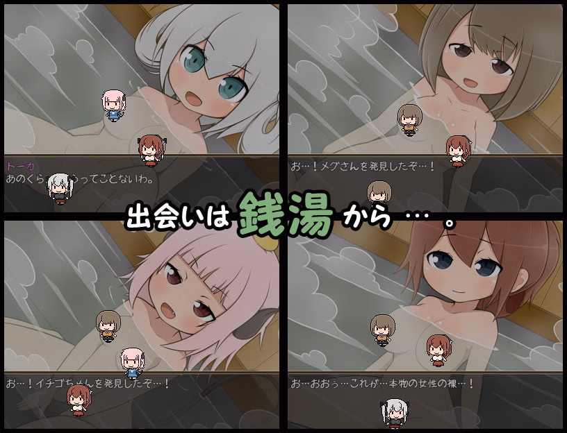 RPGM Completed Transparent Life Starting From Hot Water [Final] [Pandemonium]