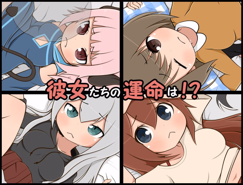 RPGM Completed Transparent Life Starting From Hot Water [Final] [Pandemonium]