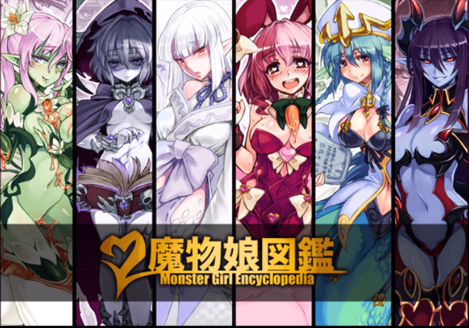 RPGM Abandoned Monster Girl Encyclopedia RPG [v0.0.11] [Kenko_Cross]
