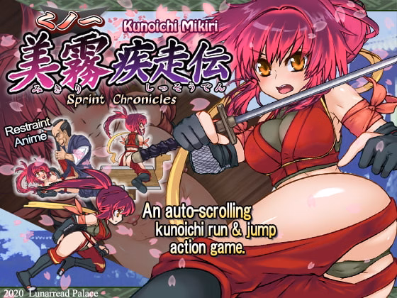 Others Completed Kunoichi Mikiri - Sprint Chronicles [v1.10] [Lunar Read Palace]