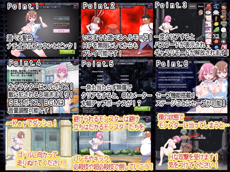 Flash Completed Orgafighter - ERO Flash Action GAME [Final] [OneOne1]
