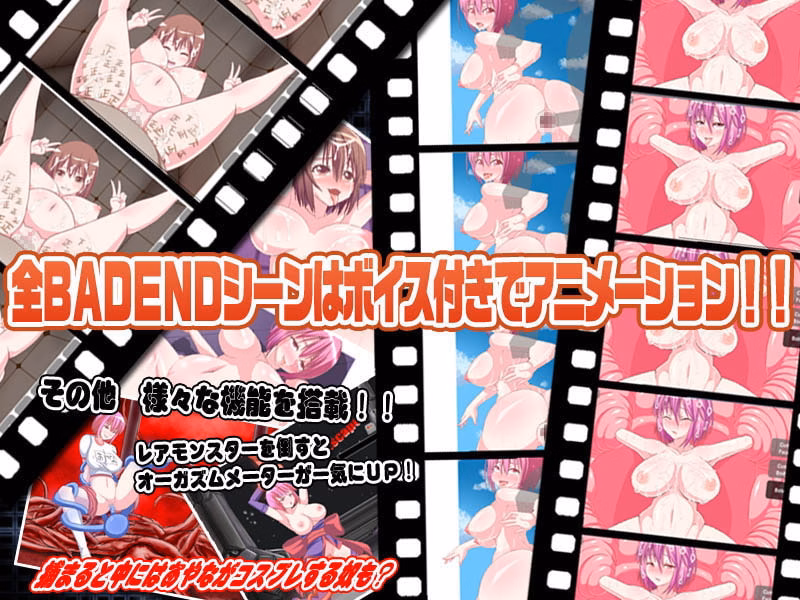 Flash Completed Orgafighter - ERO Flash Action GAME [Final] [OneOne1]
