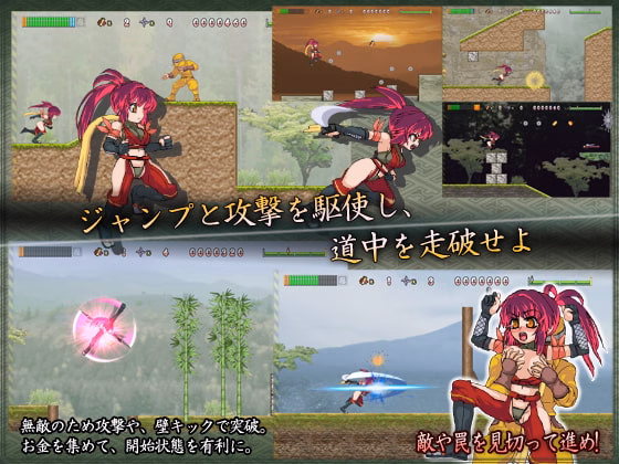 Others Completed Kunoichi Mikiri - Sprint Chronicles [v1.10] [Lunar Read Palace]