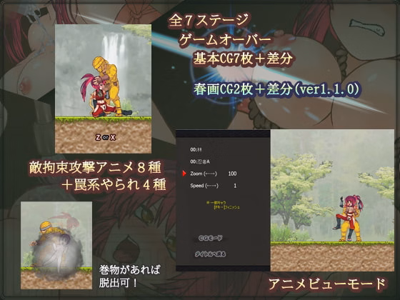Others Completed Kunoichi Mikiri - Sprint Chronicles [v1.10] [Lunar Read Palace]