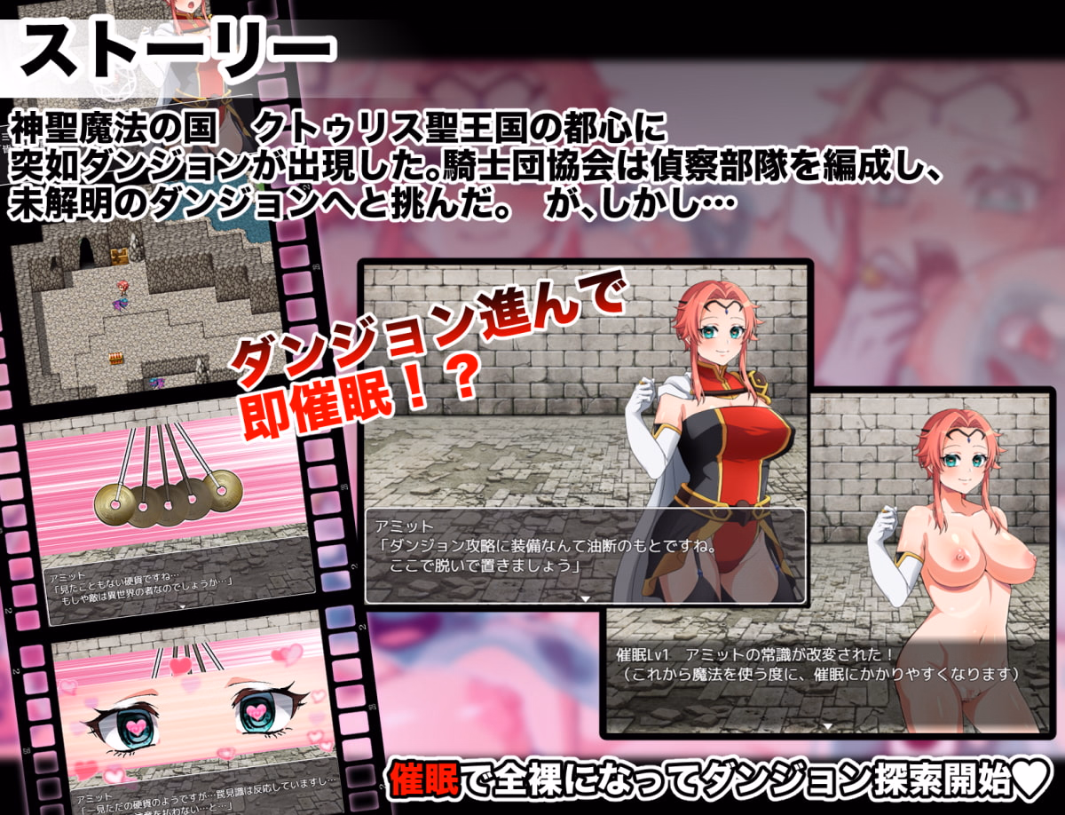 RPGM Completed Motherhood Awakening!? Hypnotic ETD!!! [Final] [hanamigasaku]