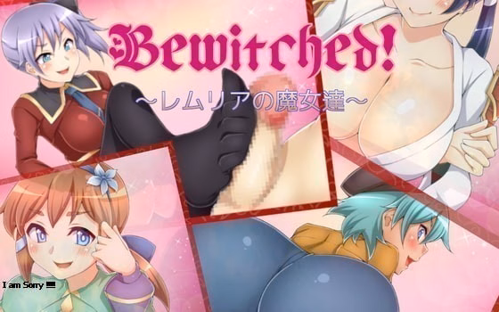RPGM Completed Bewitched! ~The Witches of Remlia~ [Final] [7 Roads 1 Taste]