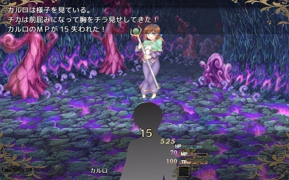 RPGM Completed Bewitched! ~The Witches of Remlia~ [Final] [7 Roads 1 Taste]