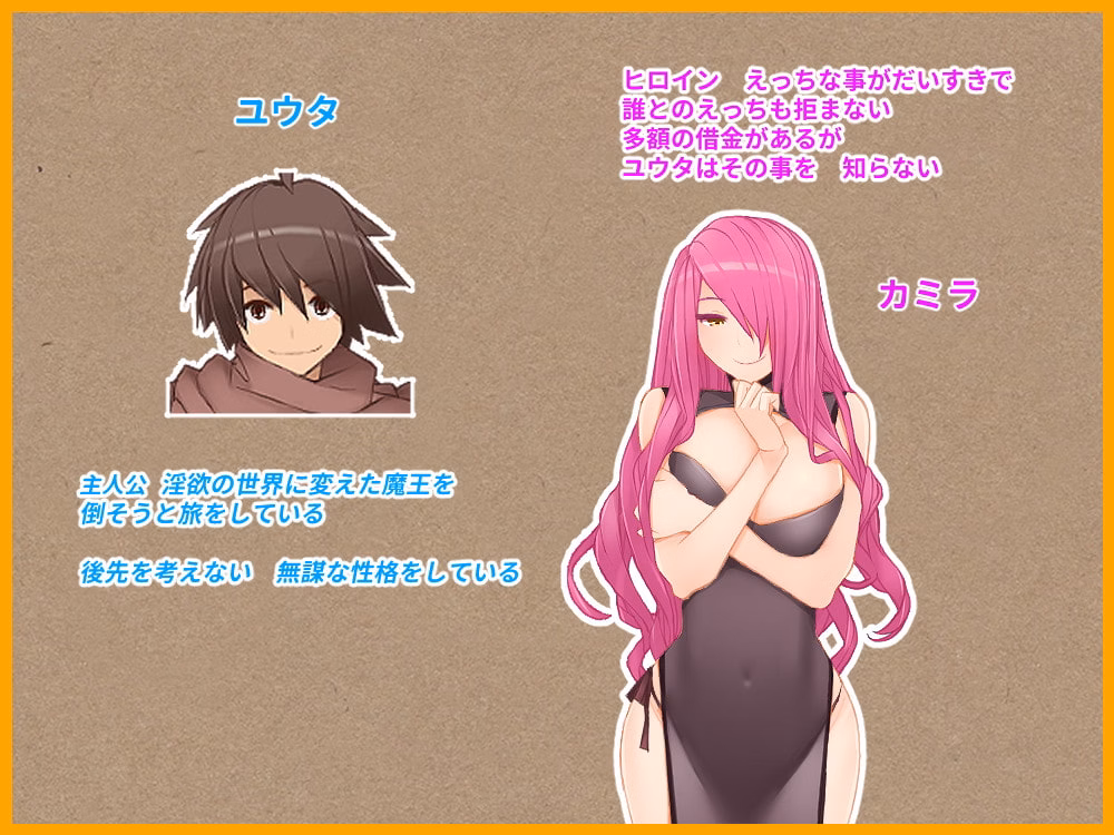 RPGM Completed Succubus Hunter and the Impulsive Hero - MTL [v1.04] [Legend of Incubus Killing]