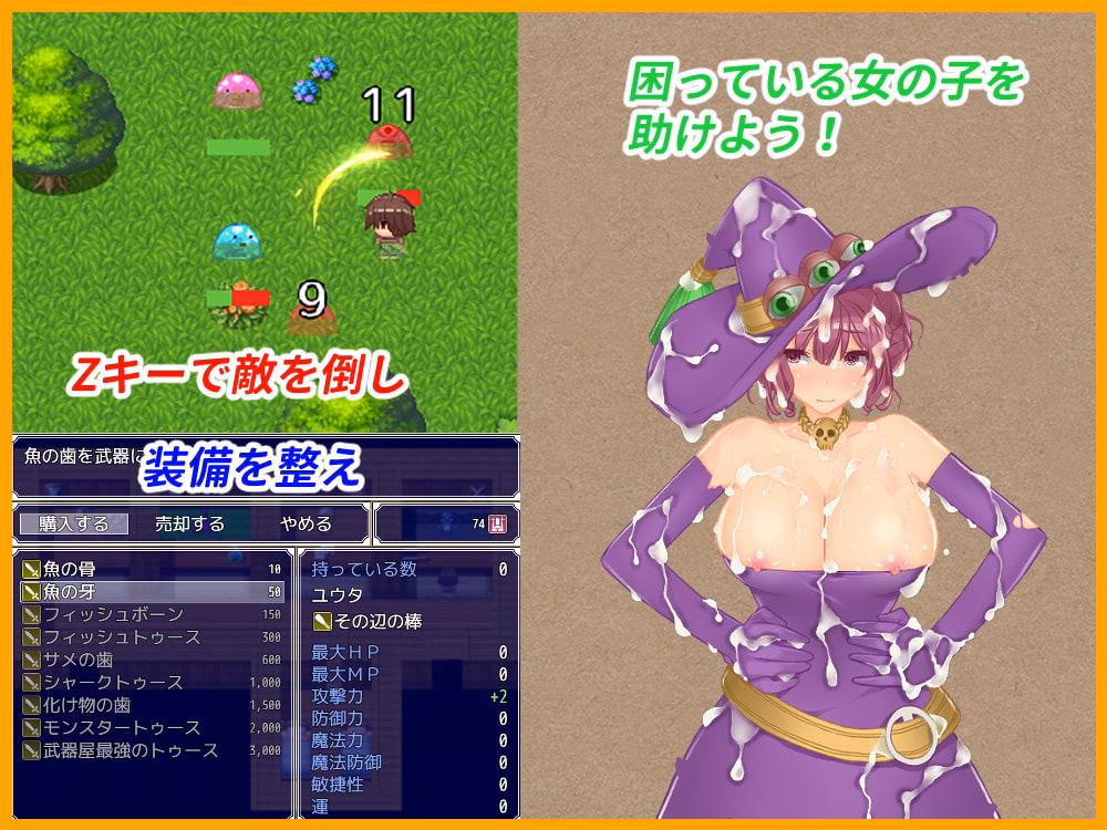 RPGM Completed Succubus Hunter and the Impulsive Hero - MTL [v1.04] [Legend of Incubus Killing]
