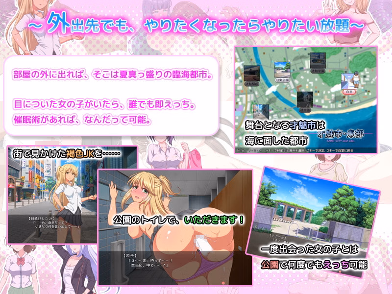 Wolf RPG Completed Hypnotic School Life : Sexy and Nude [v1.2] [World Tree Forest Bakery]