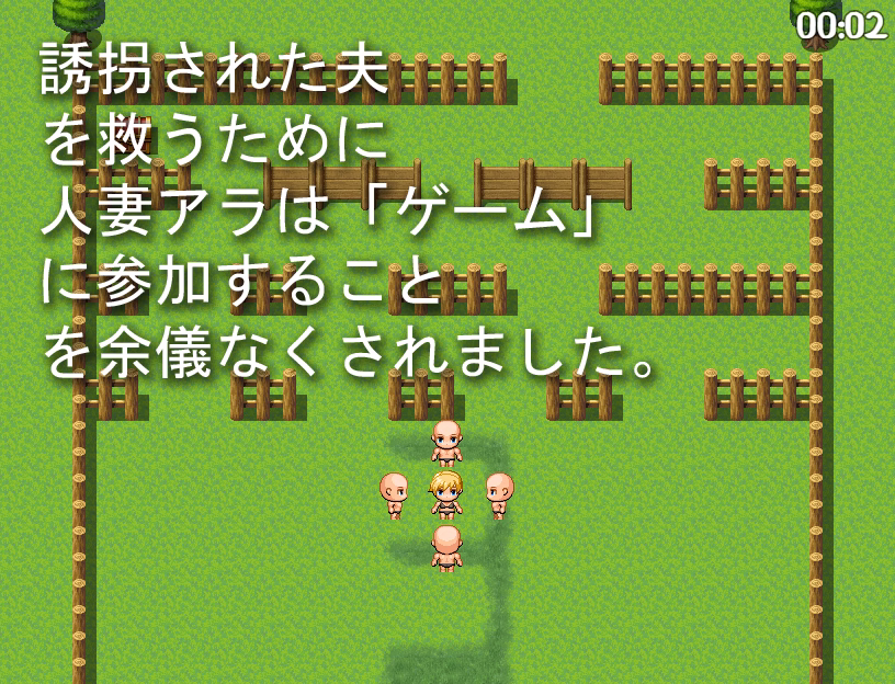 RPGM Completed Run Wife Run [Final] [Hoi Hoi Hoi]