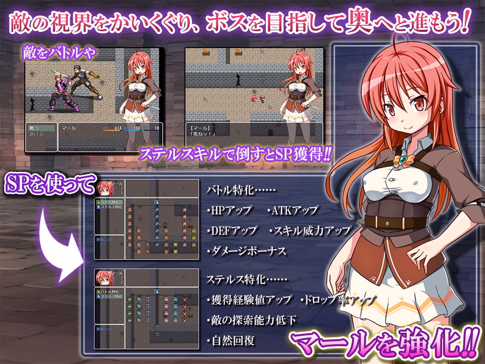 RPGM Completed Merle, Girl of Vengeance [v1.0] [yaminabedaiichikantai]