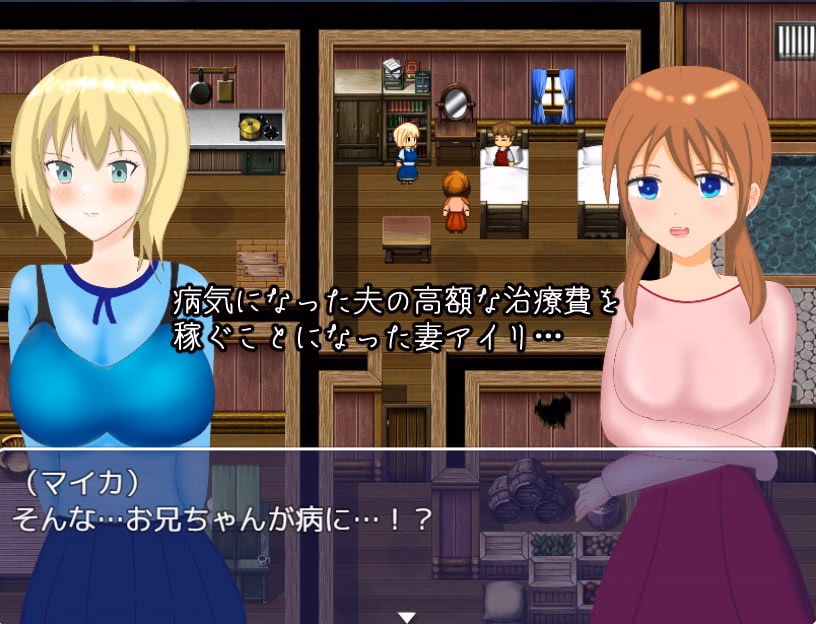 RPGM Completed NTR Wife Airi - MTL [Final] [Pushpin rush]