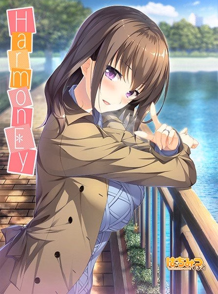 VN Others Completed HarmonEy [Final] [Hachimitsu]