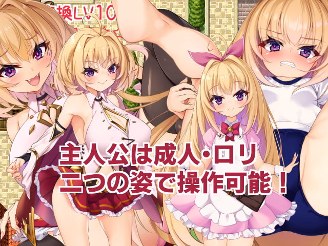 RPGM Completed Heroic Princess Millia [Final] [Fairy Flower]