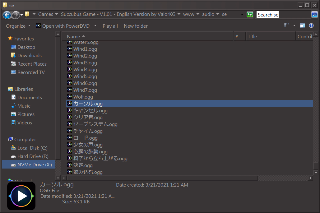 RPGM Completed Succubus Game ~Unbeknownst to my Girlfriend, I'm Pleasure Corrupted in My Dreams~ [v1.01 Bugfix] [QRoss]