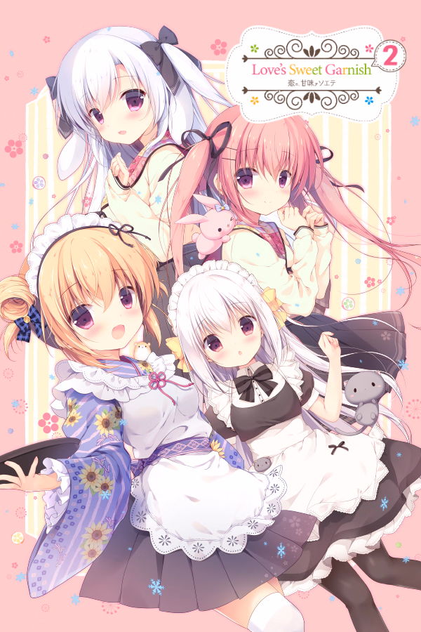 VN Others Completed Love's Sweet Garnish 2 [Final] [Canvas+Garden]