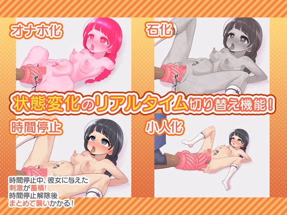Collection Unity Completed NejicomiSimulator Collection [Complete Collection] [yabukaradoo]