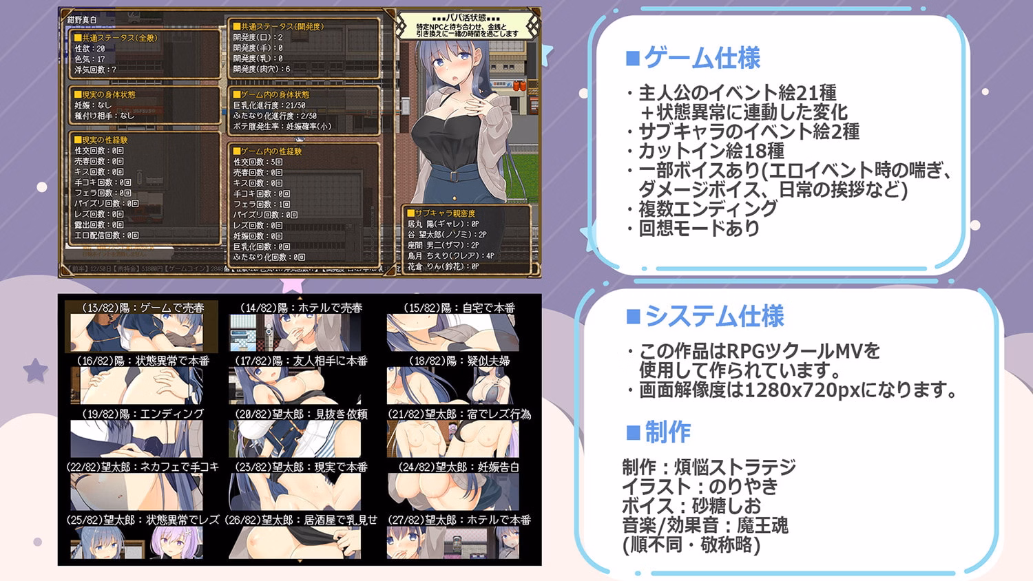 RPGM Completed A Virtual Taste of Unfaithfulness -Young Wife's Indulgent Life [Final] [bon-no strategy]