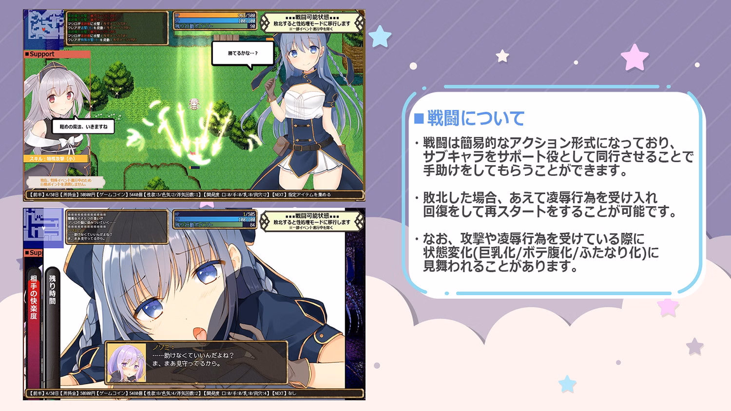 RPGM Completed A Virtual Taste of Unfaithfulness -Young Wife's Indulgent Life [Final] [bon-no strategy]
