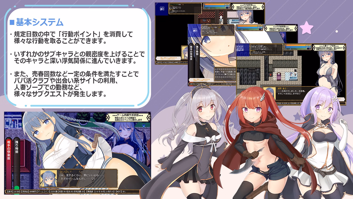 RPGM Completed A Virtual Taste of Unfaithfulness -Young Wife's Indulgent Life [Final] [bon-no strategy]