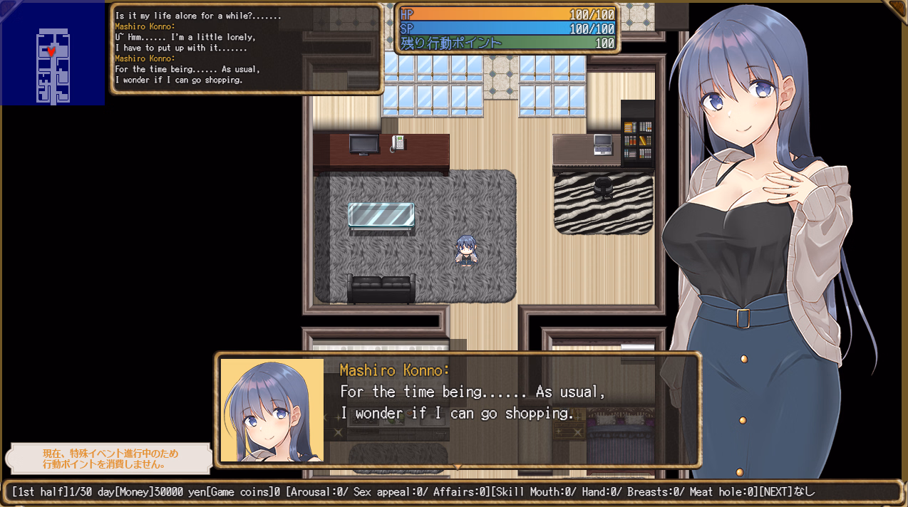 RPGM Completed A Virtual Taste of Unfaithfulness -Young Wife's Indulgent Life [Final] [bon-no strategy]