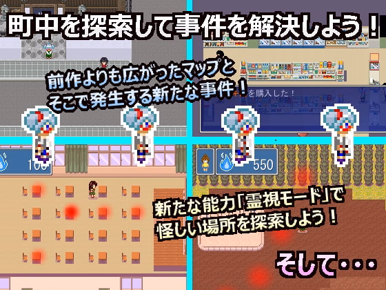 Wolf RPG Completed Pixel Town: Akanemachi Mystery 2 [Final] [Sprite Hills]