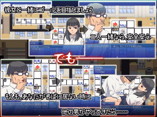 RPGM Completed Okaken no Hihou Kyoufu no NTR Sugoroku [v1.03] [Moccori Factory]