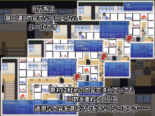 RPGM Completed Okaken no Hihou Kyoufu no NTR Sugoroku [v1.03] [Moccori Factory]