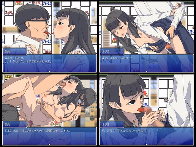 RPGM Completed Okaken no Hihou Kyoufu no NTR Sugoroku [v1.03] [Moccori Factory]
