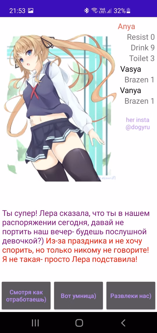 Others Completed Hard Flirt [v1.0] [Double gyrus]