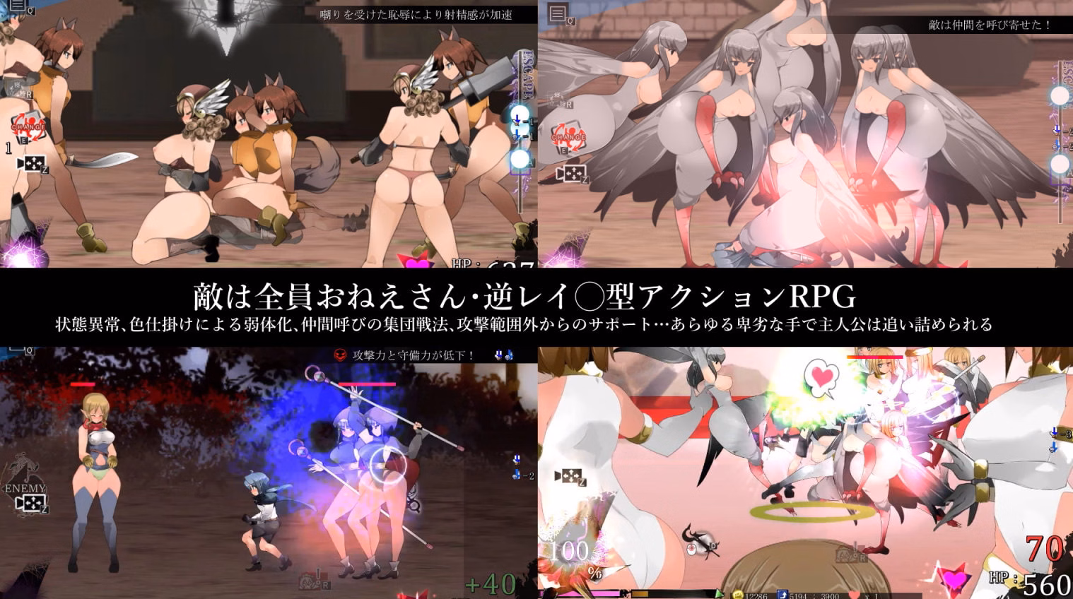 Wolf RPG Completed YUME-SAME [v1.1] [Excessm]