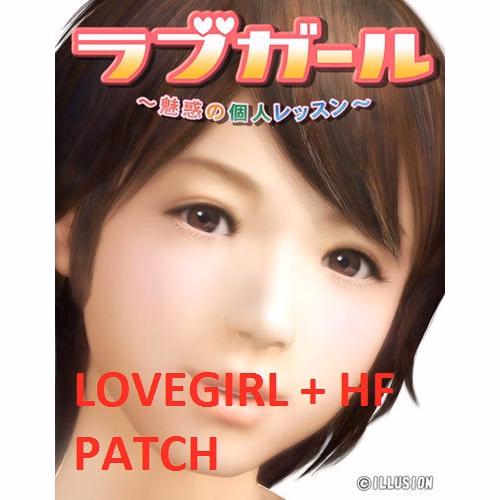 Others Completed Love Girl + [HF 2.1] [Illusion]