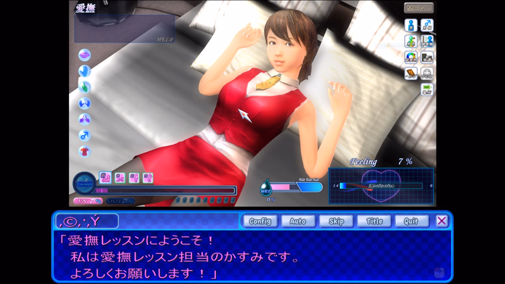 Others Completed Love Girl + [HF 2.1] [Illusion]