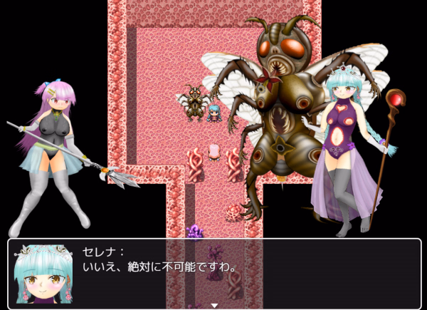 RPGM Completed Twin ★ Stars Nightmare [v1.00] [Mania Ju]
