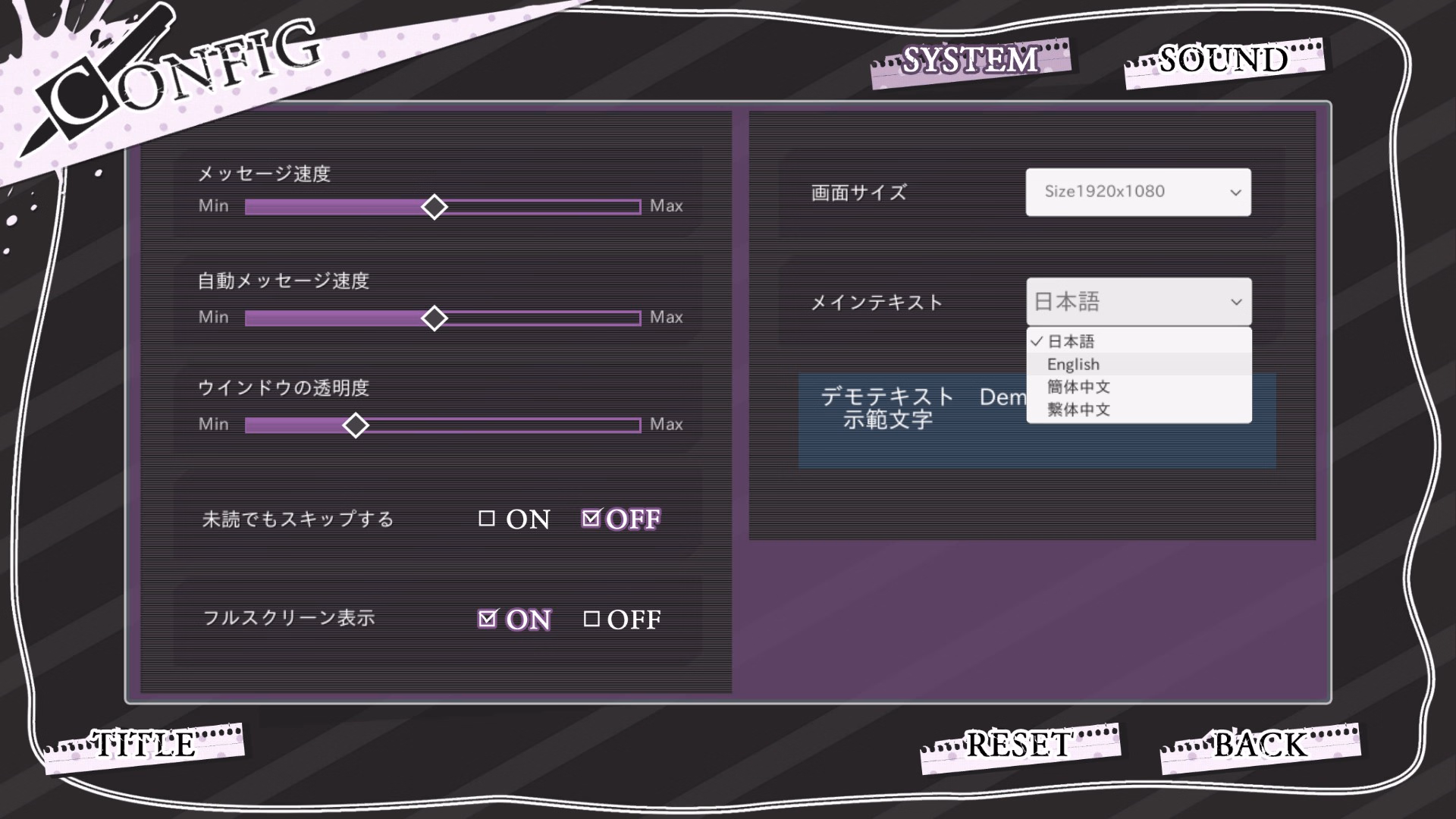 VN Unity Completed Sutekina kanojo no tsukurikata [Final] [Sushi_soft]
