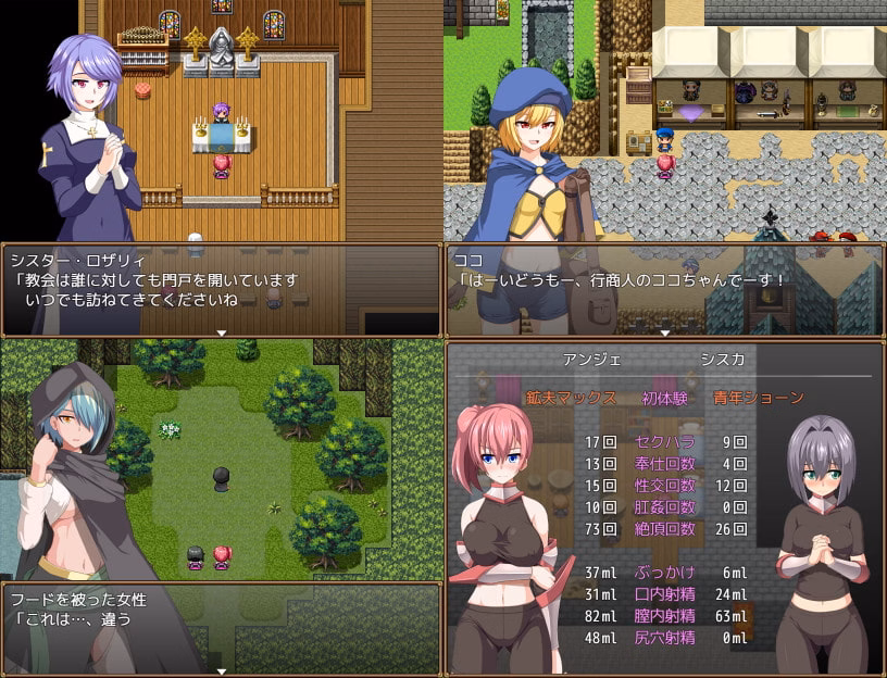 RPGM Completed Gran Ende III [v1.03] [Hiwatari Honpo]