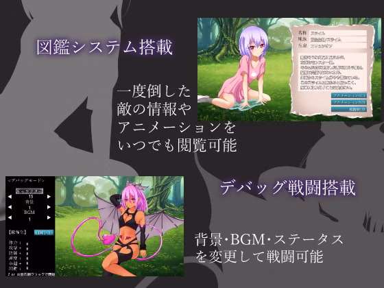 RPGM Completed REsolution ~In another world the hero is tormented by status effects~ [Final] [RR Research Society]