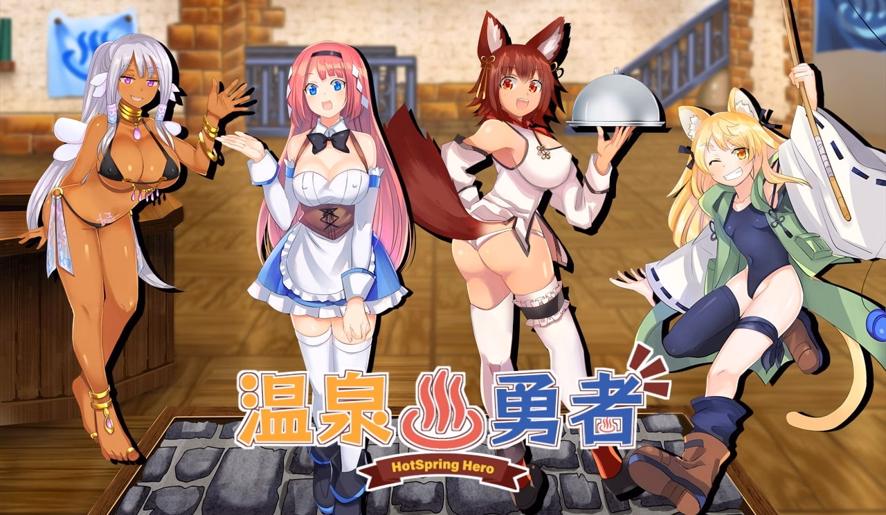 Wolf RPG Completed Hot Spring Hero [Final] [EXAMGAMES]