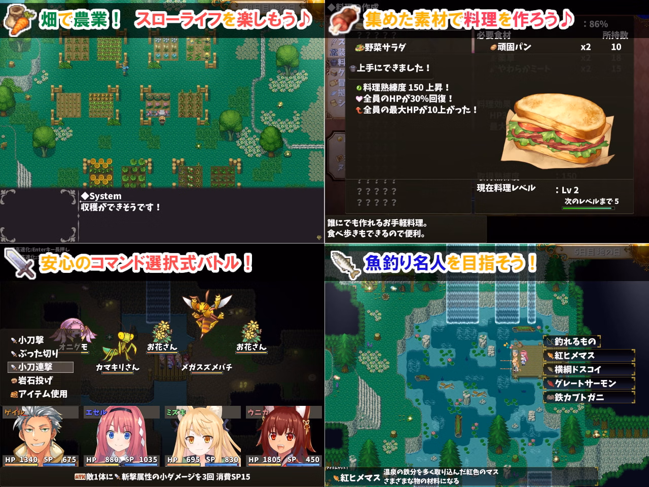 Wolf RPG Completed Hot Spring Hero [Final] [EXAMGAMES]