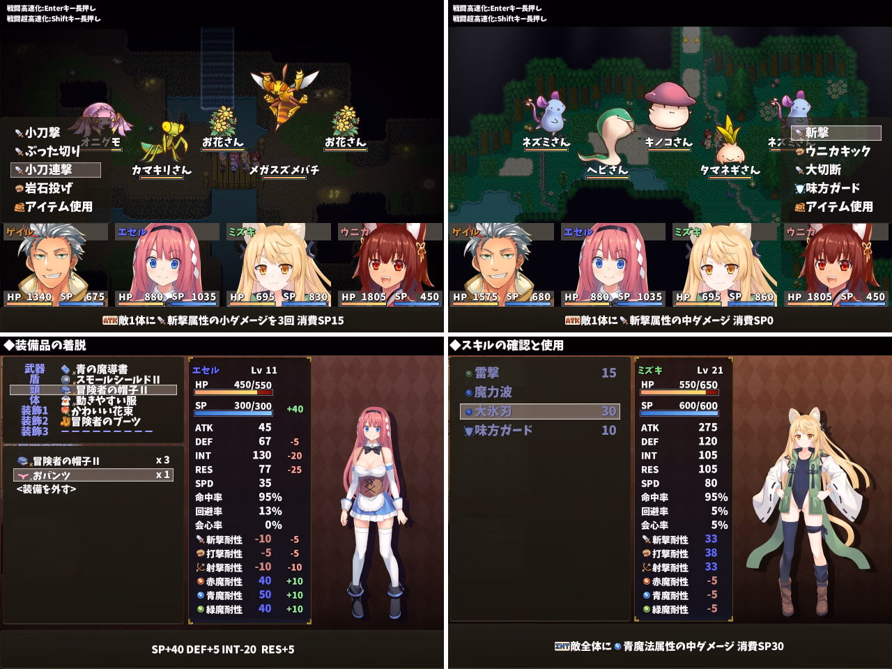 Wolf RPG Completed Hot Spring Hero [Final] [EXAMGAMES]