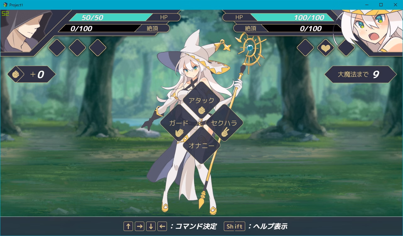 RPGM Completed White Witch Soul - A Resentful Sexual Harassment RPG [v1.0.2] [Shiganai Atelier]