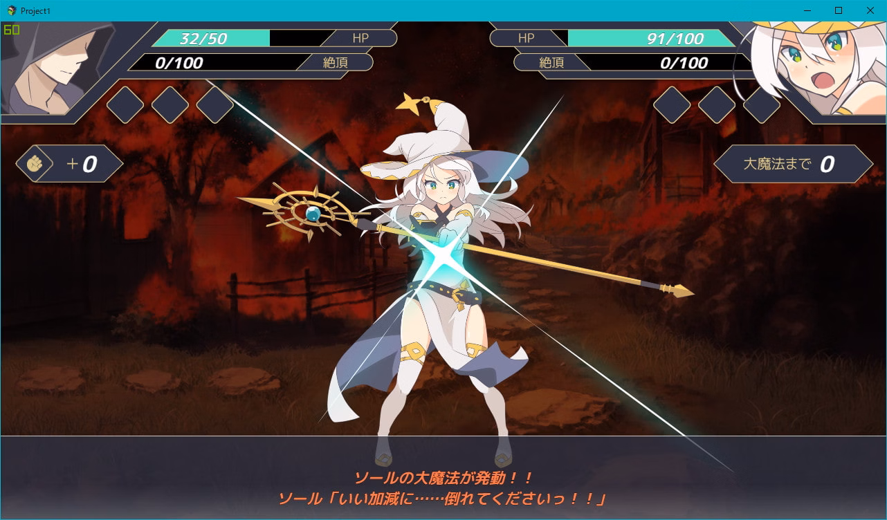 RPGM Completed White Witch Soul - A Resentful Sexual Harassment RPG [v1.0.2] [Shiganai Atelier]